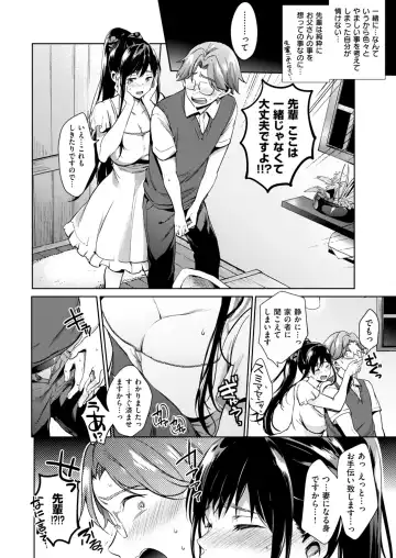 [Shono Kotaro] kairaku privacy Fhentai - Page 26