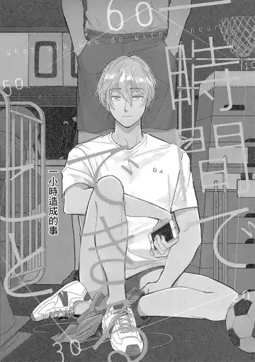 [Tsukizuki Yoshi] MY HOME YOUR ONEROOM Fhentai - Page 121