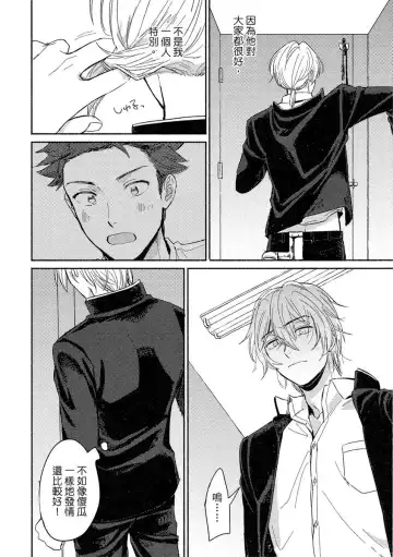 [Tsukizuki Yoshi] MY HOME YOUR ONEROOM Fhentai - Page 142