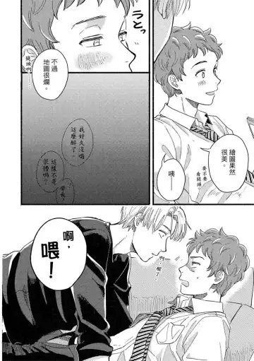 [Tsukizuki Yoshi] MY HOME YOUR ONEROOM Fhentai - Page 156