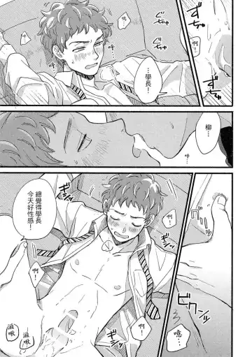 [Tsukizuki Yoshi] MY HOME YOUR ONEROOM Fhentai - Page 159