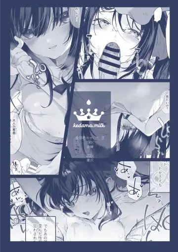 [Tamano Kedama] Zenbu Kimi no Sei da. III | It's All Your Fault. III Fhentai - Page 90