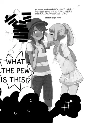 [Ababari] Secret Time Fhentai - Page 20