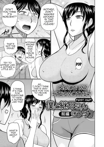 Read [Hatakeyama Tohya] Boku to Kaa-san no Naka | Inside my Stepmother - Fhentai