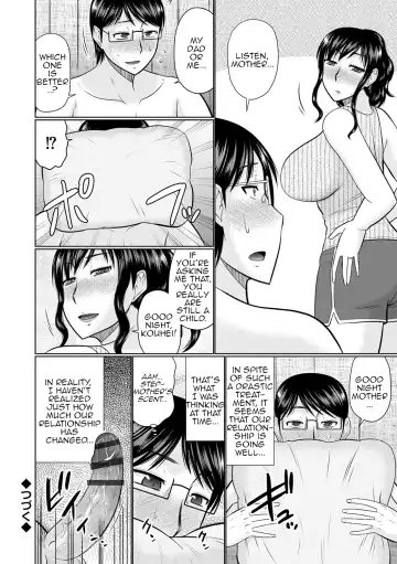 [Hatakeyama Tohya] Boku to Kaa-san no Naka | Inside my Stepmother Fhentai - Page 24