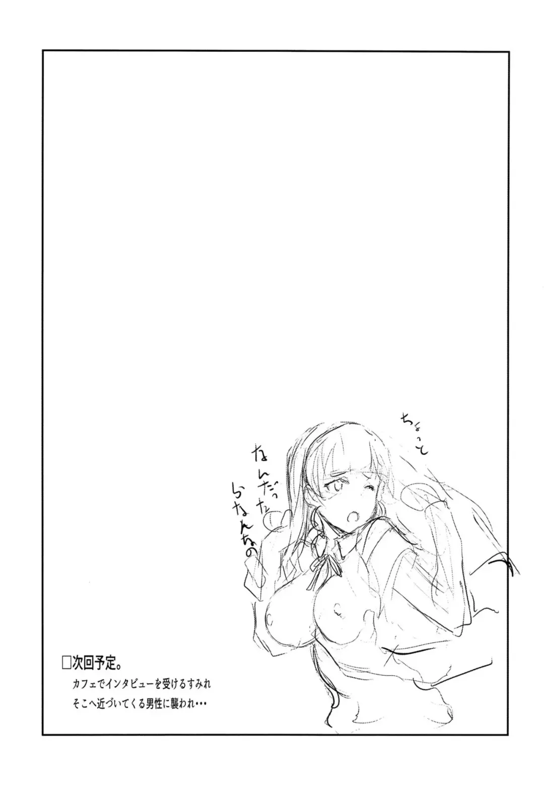 [Gon - Kurosai] Sumire wa, □□□ no Tame nara. Fhentai - Page 13