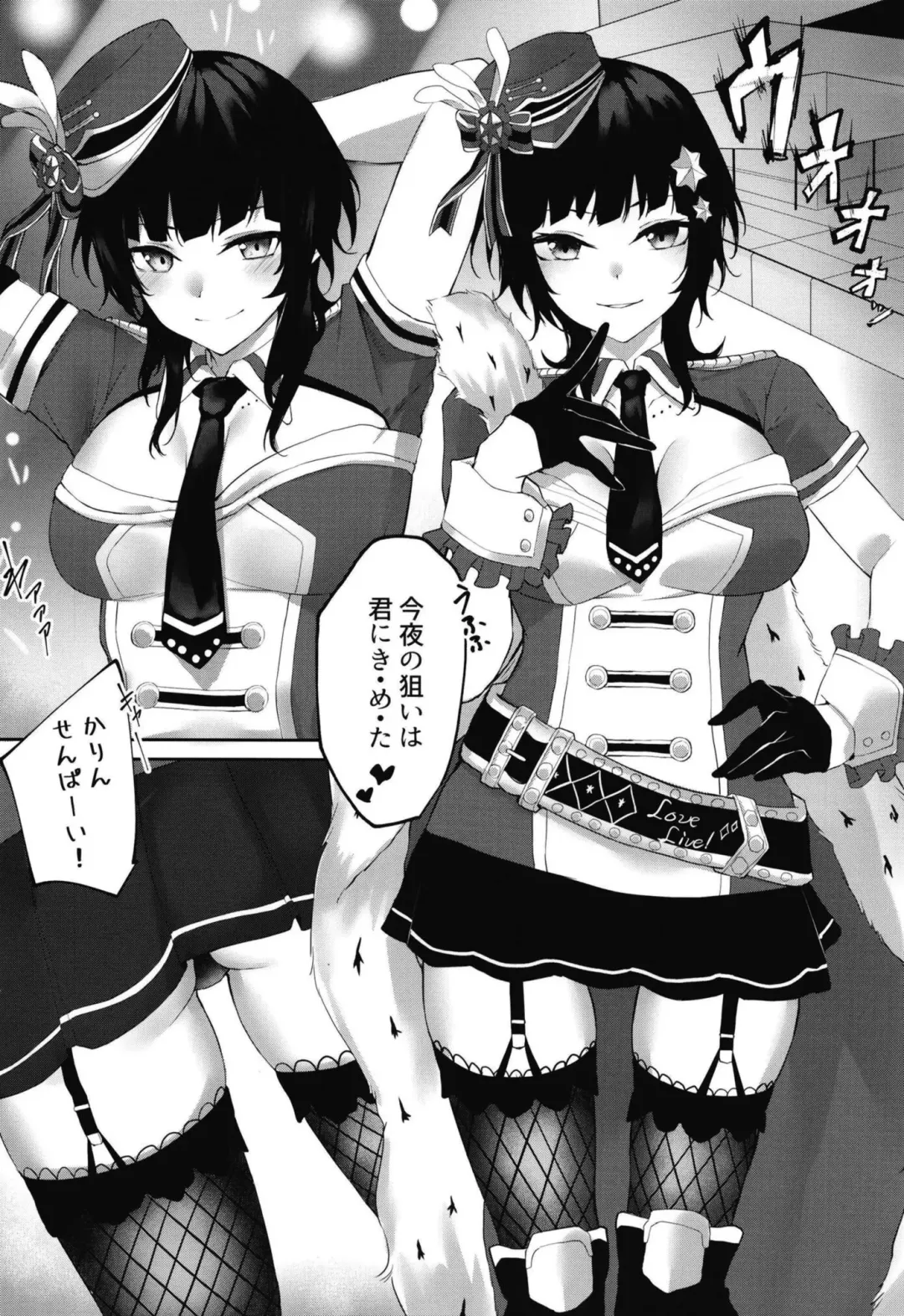 [Flugel] Bleu Impulsion Fhentai - Page 4