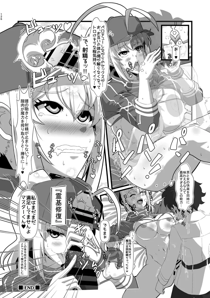 [Taniguchi-san] Kimi ni Naru Soushuuhen Fhentai - Page 127