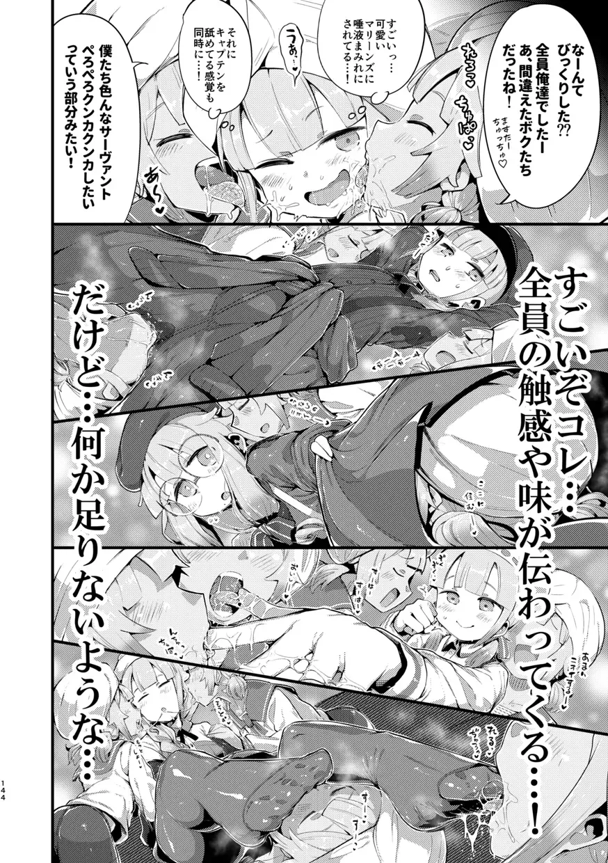 [Taniguchi-san] Kimi ni Naru Soushuuhen Fhentai - Page 145