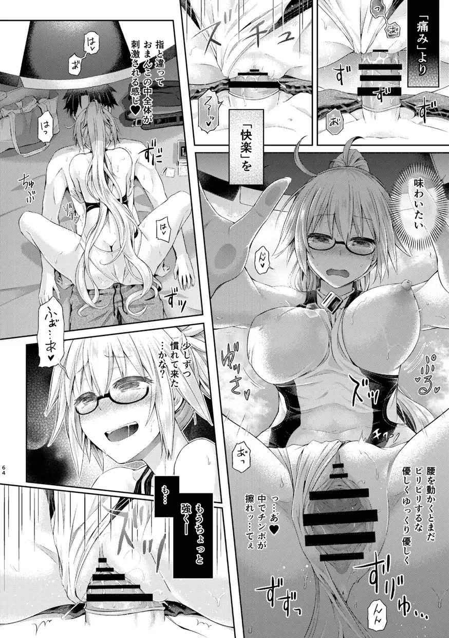 [Taniguchi-san] Kimi ni Naru Soushuuhen Fhentai - Page 65