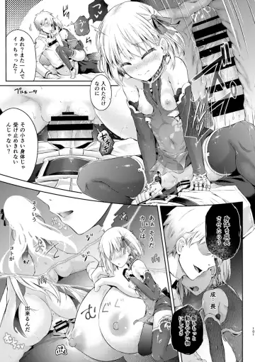 [Taniguchi-san] Kimi ni Naru Soushuuhen Fhentai - Page 102