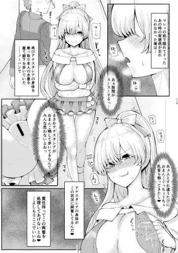 [Taniguchi-san] Kimi ni Naru Soushuuhen Fhentai - Page 120