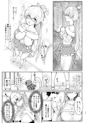 [Taniguchi-san] Kimi ni Naru Soushuuhen Fhentai - Page 122