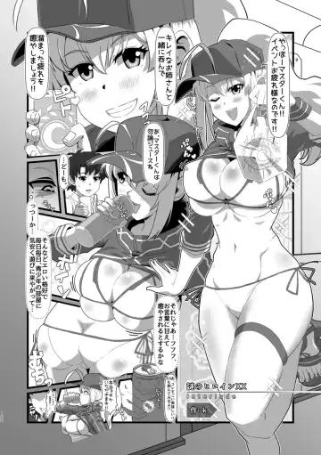 [Taniguchi-san] Kimi ni Naru Soushuuhen Fhentai - Page 123