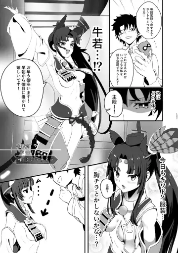 [Taniguchi-san] Kimi ni Naru Soushuuhen Fhentai - Page 128