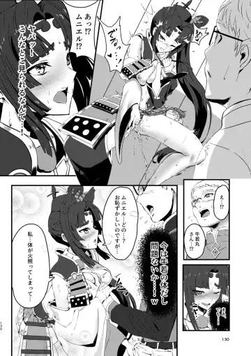 [Taniguchi-san] Kimi ni Naru Soushuuhen Fhentai - Page 131