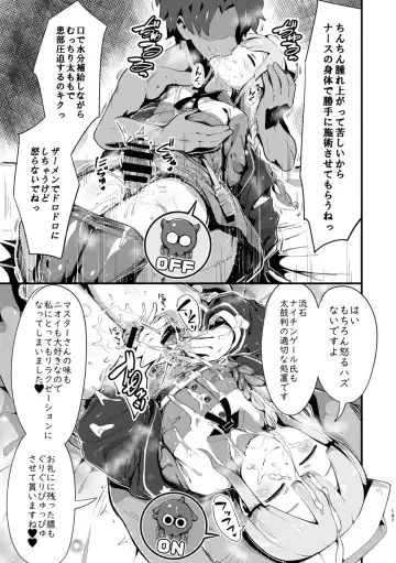 [Taniguchi-san] Kimi ni Naru Soushuuhen Fhentai - Page 148