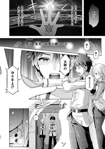 [Taniguchi-san] Kimi ni Naru Soushuuhen Fhentai - Page 159