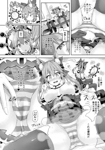 [Taniguchi-san] Kimi ni Naru Soushuuhen Fhentai - Page 35