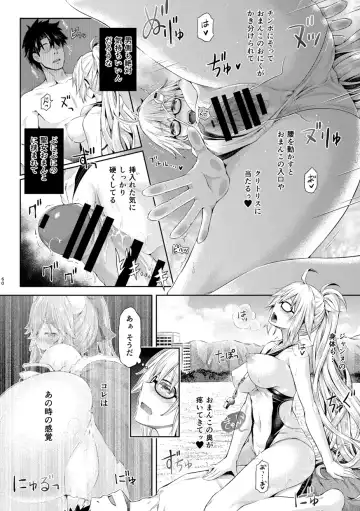 [Taniguchi-san] Kimi ni Naru Soushuuhen Fhentai - Page 61