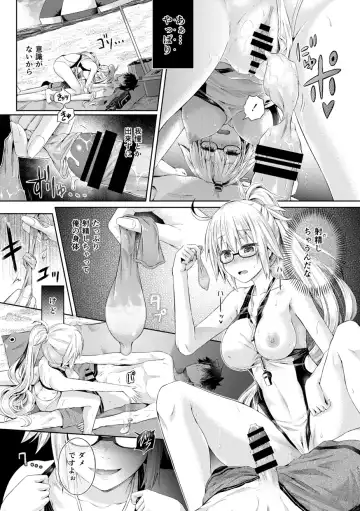 [Taniguchi-san] Kimi ni Naru Soushuuhen Fhentai - Page 68