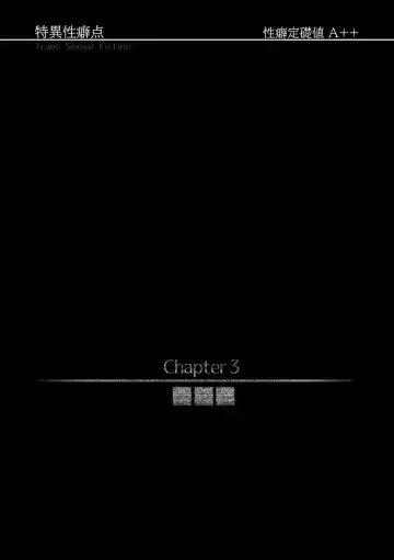 [Taniguchi-san] Kimi ni Naru Soushuuhen Fhentai - Page 83