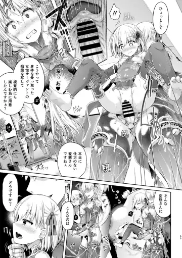 [Taniguchi-san] Kimi ni Naru Soushuuhen Fhentai - Page 96