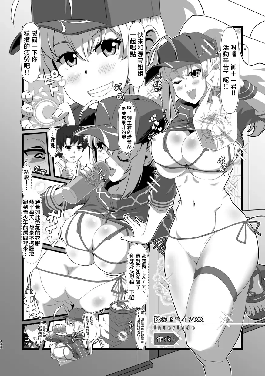 [Kirisaki Byakko - Taniguchi-san] Kimi ni Naru Soushuuhen Makuai no Monogatari Fhentai - Page 9