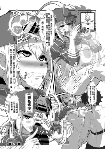 [Kirisaki Byakko - Taniguchi-san] Kimi ni Naru Soushuuhen Makuai no Monogatari Fhentai - Page 13