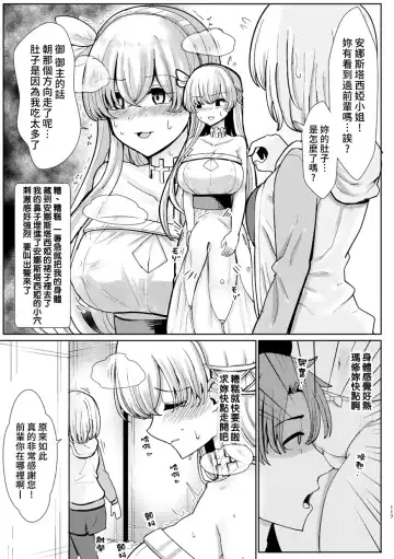 [Kirisaki Byakko - Taniguchi-san] Kimi ni Naru Soushuuhen Makuai no Monogatari Fhentai - Page 4