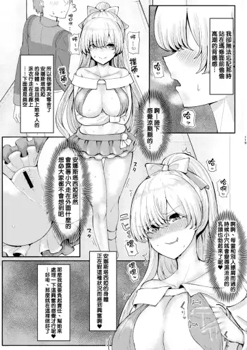 [Kirisaki Byakko - Taniguchi-san] Kimi ni Naru Soushuuhen Makuai no Monogatari Fhentai - Page 6