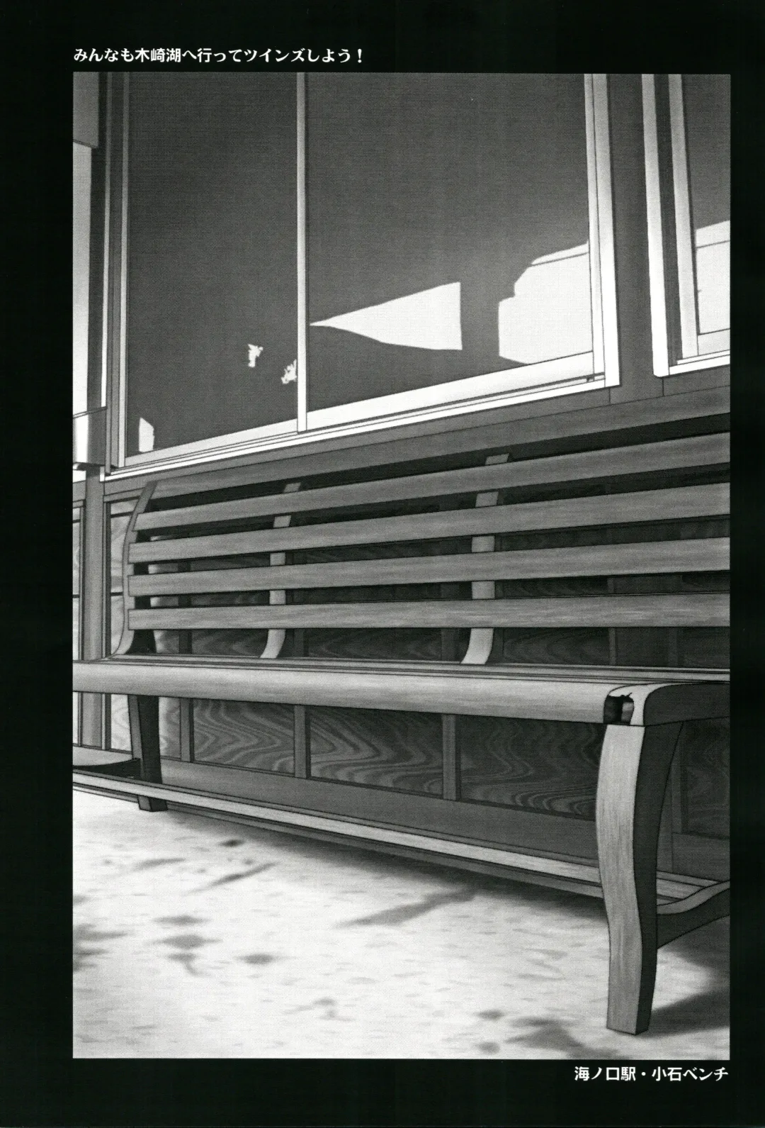 [Gekkoji] Onegai Choujou Renai Doumei Fhentai - Page 17