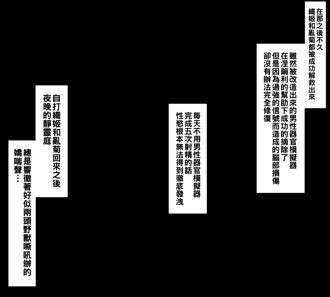 [Iwao] 対魔忍ブリーチ（Chinese） Fhentai - Page 32