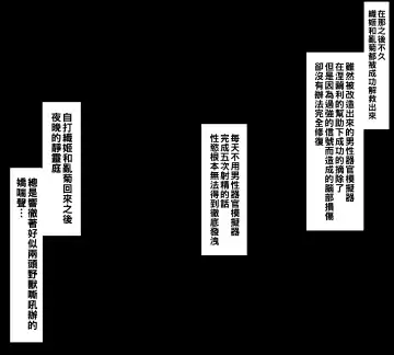 [Iwao] 対魔忍ブリーチ（Chinese） Fhentai - Page 32