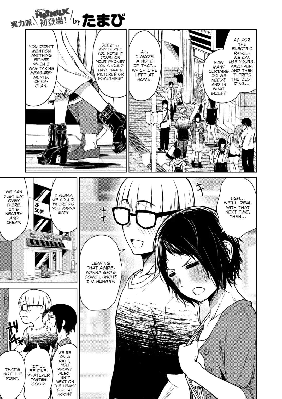 [Tamabi] Chiisakute Ookina Mune no Uchi | Among Small and Big Chests Fhentai - Page 1
