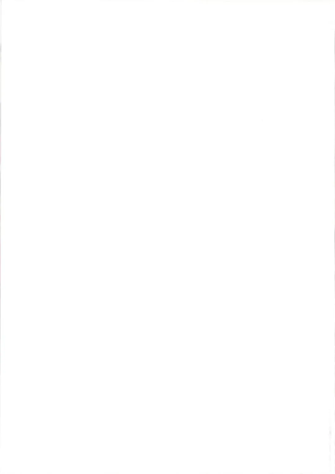 [Karateka Value] Ore no Mesugaki Pie Yan Ga Fhentai - Page 21