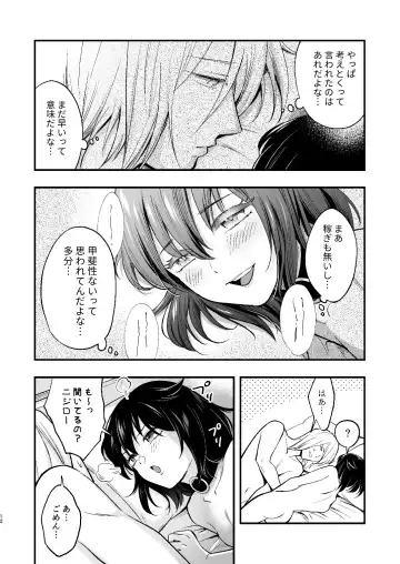 [Rasen Kyofu Kaku] Mariko to Nijiro 2 Fhentai - Page 12