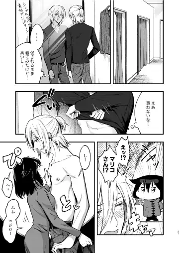 [Rasen Kyofu Kaku] Mariko to Nijiro 2 Fhentai - Page 21