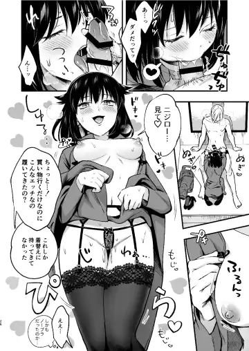 [Rasen Kyofu Kaku] Mariko to Nijiro 2 Fhentai - Page 26