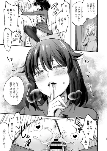 [Rasen Kyofu Kaku] Mariko to Nijiro 2 Fhentai - Page 29