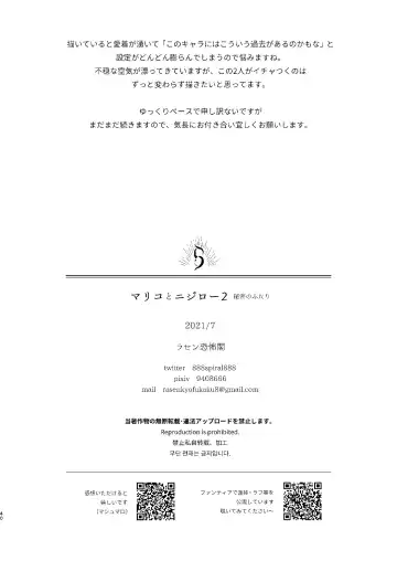 [Rasen Kyofu Kaku] Mariko to Nijiro 2 Fhentai - Page 40