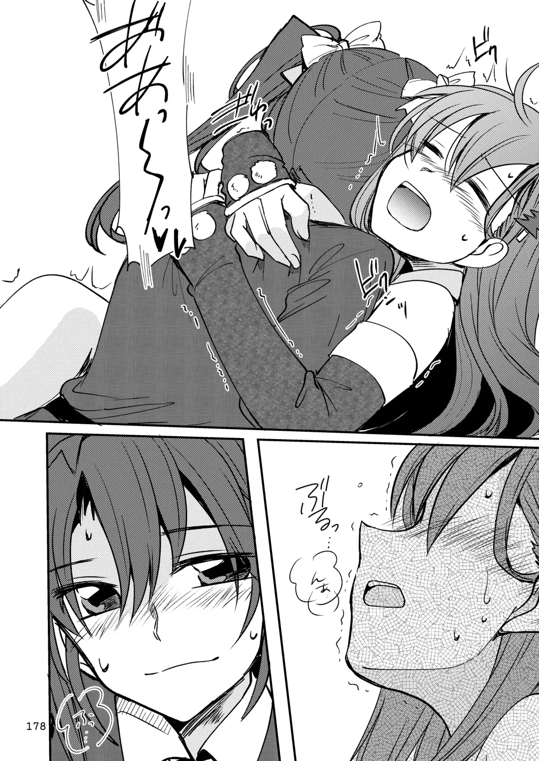 [Sanpatisiki] Eroi ZuiSuzuSen Soushuuhen Fhentai - Page 178