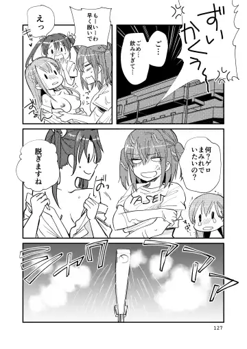 [Sanpatisiki] Eroi ZuiSuzuSen Soushuuhen Fhentai - Page 127