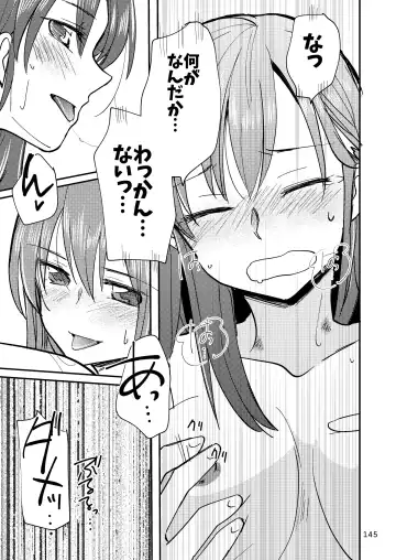 [Sanpatisiki] Eroi ZuiSuzuSen Soushuuhen Fhentai - Page 145