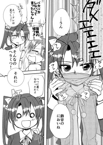 [Sanpatisiki] Eroi ZuiSuzuSen Soushuuhen Fhentai - Page 172