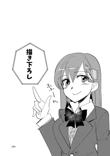 [Sanpatisiki] Eroi ZuiSuzuSen Soushuuhen Fhentai - Page 184