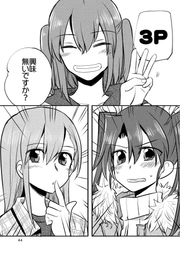 [Sanpatisiki] Eroi ZuiSuzuSen Soushuuhen Fhentai - Page 44