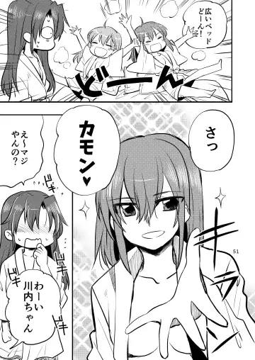 [Sanpatisiki] Eroi ZuiSuzuSen Soushuuhen Fhentai - Page 51