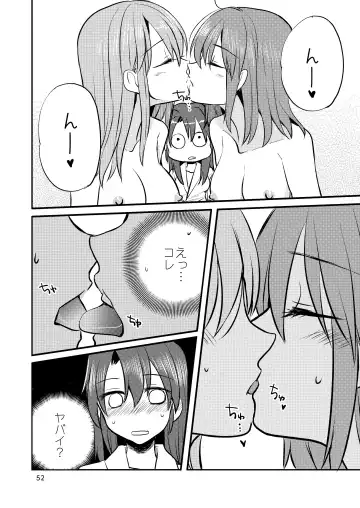 [Sanpatisiki] Eroi ZuiSuzuSen Soushuuhen Fhentai - Page 52