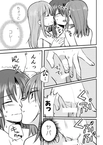 [Sanpatisiki] Eroi ZuiSuzuSen Soushuuhen Fhentai - Page 57